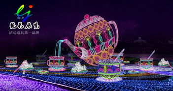 夢(mèng)幻燈光節(jié)工廠設(shè)計(jì)出售 點(diǎn)亮?xí)狗?wù)的無(wú)限可能