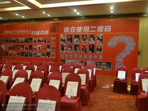 南寧專業(yè)會議會場布置與會展設計服務