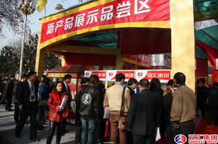 雙匯集團(tuán)廠商發(fā)展研討會(huì)圖片專題展 賦能合作，共繪食品產(chǎn)業(yè)新藍(lán)圖