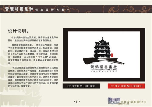 武漢東方利豐 專業平面設計與網頁設計的卓越之選